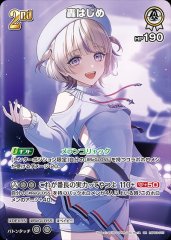 青エール（星街すいせい）【SY】《青》 hY04-003 販売ページ