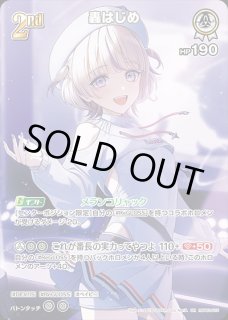 轟はじめ ホロライブ ホロカ通販 メルカード