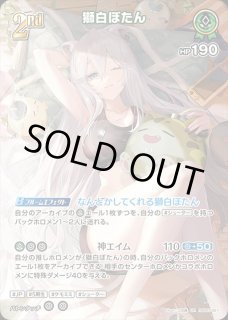 獅白ぼたん ホロライブ ホロカ通販 メルカード