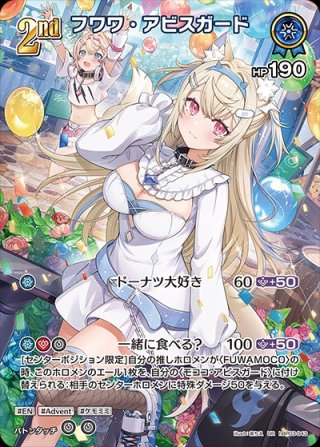 2025年最新】ホロカまとめ売りの人気アイテム - メルカリ