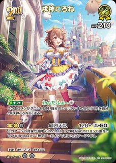 ホロカ　角巻わため　OUR Tsunomaki Watame - Our step [Original] - YouTube