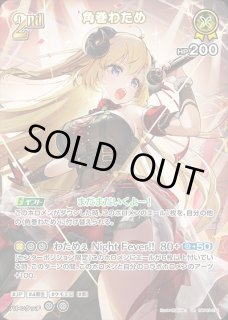 角巻わため ホロライブ ホロカ通販 メルカード (Page 2)