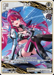 2nd〈ムーナ・ホシノヴァ〉【R】《青》 hBP04-049 販売ページ