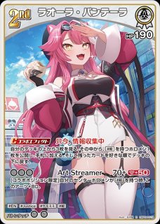 ホロカ4弾 キュリアスユニバース【hBP04】通販はメルカード秋葉原