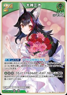 2nd〈白上フブキ〉【R】《白》 hBP04-014 販売ページ｜ホロ