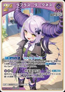 大空スバル【OSR】《黄》 hBP04-006 販売ページ｜ホロライブ
