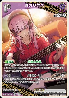 ホロライブカード ホロカ 森カリオペ デッキ OSR エール付き 森カリオペ[1st]【ホロカトレカお買得価格通販：トレコロ】