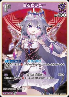 古石ビジュー ホロライブ ホロカ通販 メルカード