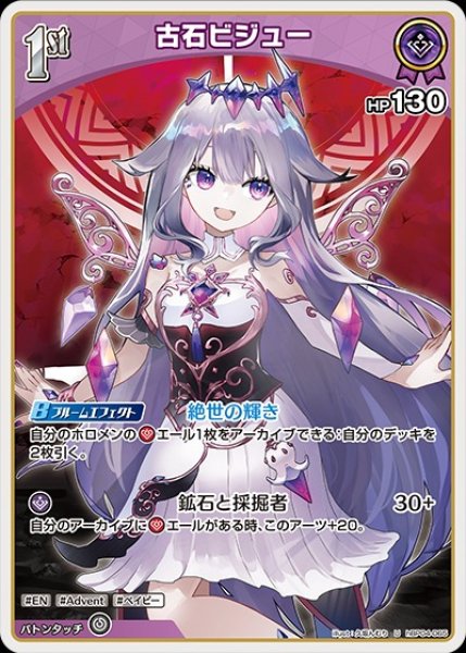 画像1: 1st〈古石ビジュー〉【U】《紫》 (1)