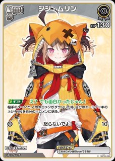 兎田ぺこら（誕生日）【P】《緑》未開封 hBD24-017 販売ページ｜ホロ