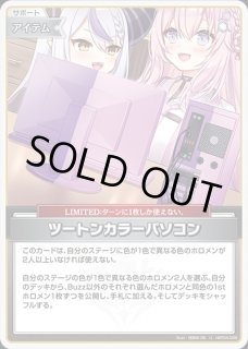 パソコン ホロライブ ホロカ通販 メルカード