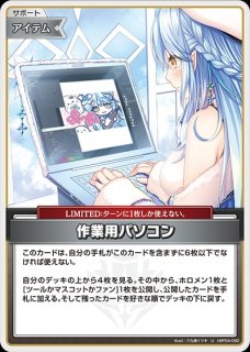 ホロカ ふつうのパソコン 一条莉々華 SR 4枚 ホロカ ふつうのパソコン プロモ 4枚セット 一条莉々華 - メルカリ