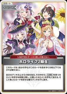 ホロライブオフィシャルカードゲーム　森カリオペ　Mythデッキ　おまけ付き ホロライブオフィシャルカードゲーム hBP01-100 森カリオペ (C