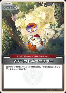 スリーブ『サンパン/沙花叉クロヱアクスタ風』60枚 販売ページ｜ホロ