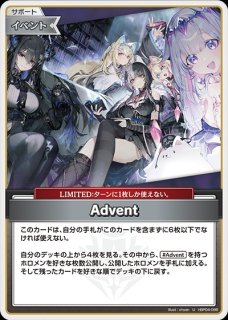 【ムーナ・ホシノヴァ】【SSP】ヴァイスシュヴァルツ ホロライブ Vol.2 Weiss Schwarz/Hololive Production Vol.2]Moona Hoshinova, A