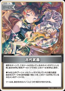 1st〈アーニャ・メルフィッサ〉【U】《黄》 hBP04-076 販売ページ