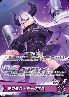 一条莉々華 OUR 1枚 Debut〈一条莉々華〉【U】《赤》 hSD05-011 販売ページ｜ホロ