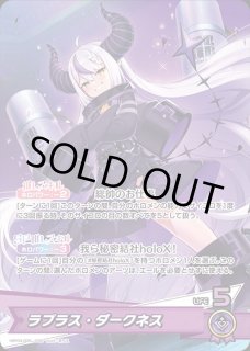 ラプラス・ダークネス ホロライブ ホロカ通販 メルカード
