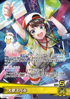 推しホロメン - ホロカ通販 メルカード秋葉原