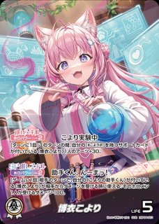 人気特価をすべて 推しホロメン - ホロカ通販 メルカード秋葉原 ホロライブ カードダス
