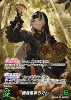 ホロカ4弾 キュリアスユニバース【hBP04】通販はメルカード秋葉原