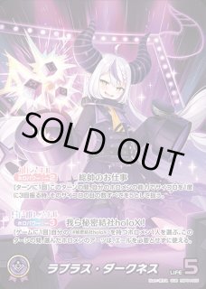 即日発送　ホロライブ　ホロカ　ラプラス・ダークネス　UR ホロカ】ラプラス・ダークネス【UR】hBP04-059 - C-labo OnlineShop