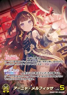 ホロライブ ホロライブカード OSR(推しホロメンレア) フワモコ