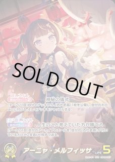 ヴァイス　星嶺衣合成 ルーシィ　#028 PSA10 鷹嶺ルイ【OUR】《赤》 パラレル版hBP01-005 販売ページ｜ホロライブ