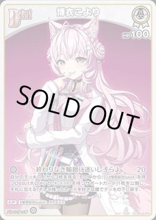 特価品》SPOT〈魔法少女ルーナ〉【SR】《無》 パラレル版hBP02-071