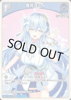 雪花ラミィ ホロライブ ホロカ通販 メルカード