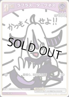特価品》こよりの助手くん【S】《ファン》 パラレル版hBP04-105 販売