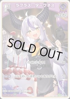紫エール（ラプラス・ダークネス）【SY】《エール》 hY05-004 販売