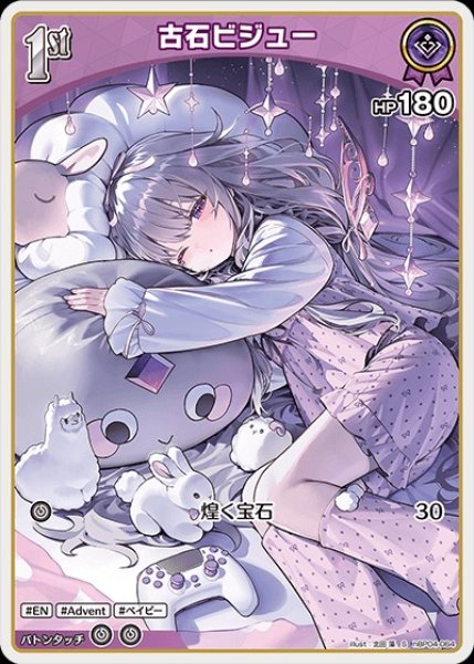 画像1: 1st〈古石ビジュー〉【S】《紫》 (1)