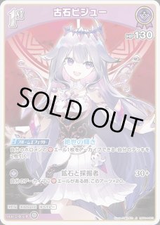 古石ビジュー ホロライブ ホロカ通販 メルカード