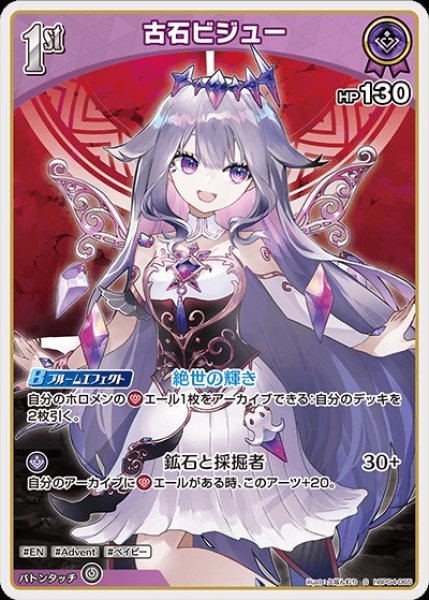 画像1: 1st〈古石ビジュー〉【S】《紫》 (1)