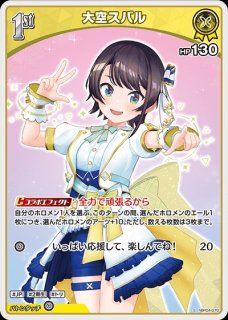 シオン SR 星2 パラレル 4枚 ユニオンアリーナ SAO シノン SR 星2 パラレル 箔押し サイン