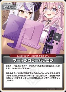 焔*様 ホロカ 一条莉々華 OUR、OSR、SR ホロカ】一条莉々華【OUR】hBP04-003 - C-labo OnlineShop