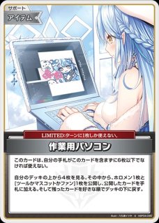 2nd〈ラプラス・ダークネス〉【SR】《紫》1st Anniversary Celebration
