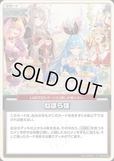 全商品 - ホロカ通販 メルカード秋葉原 (Page 60)