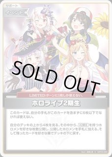 全商品 - ホロカ通販 メルカード秋葉原 (Page 60)