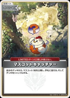 1st〈雪花ラミィ〉【SR】《青》 パラレル版hBP05-046 販売ページ｜ホロ
