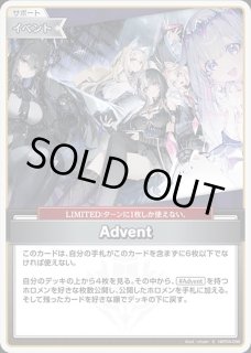 Debut〈AZKi〉【P】《緑》※イラスト違い パラレル版hSD01-009 販売