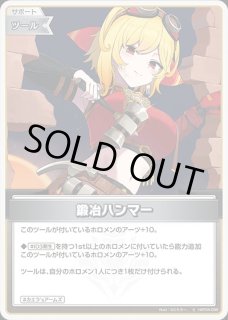 全商品 - ホロカ通販 メルカード秋葉原 (Page 45)