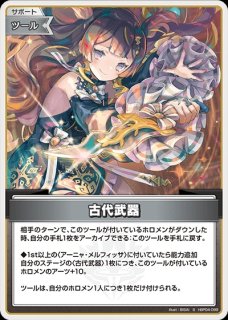 シオン様ご確認用※購入不可※ 中古即納】[FIG]シオン お着替えMode 転生したらスライムだった