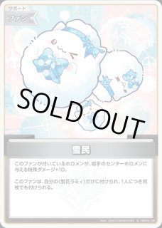 2nd〈癒月ちょこ〉【SR】《紫》 パラレル版hSD04-009 販売ページ｜ホロ