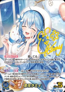 推しホロメン - ホロカ通販 メルカード秋葉原
