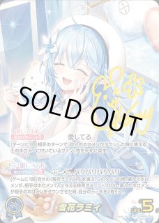 雪花ラミィ ホロライブ ホロカ通販 メルカード
