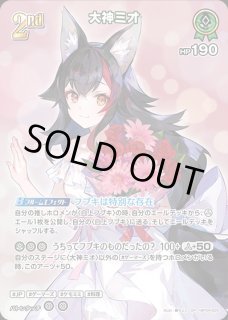 大神ミオ ホロライブ ホロカ通販 メルカード