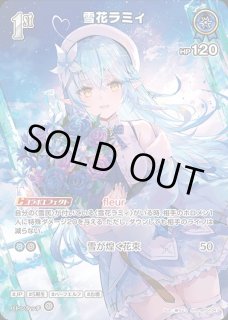 特価品》白銀ノエル【OUR】《白》 パラレル版hBP05-001 販売ページ