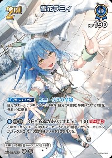 こよりの助手くん【S】《ファン》 パラレル版hBP04-105 販売